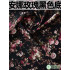 Rose Fabric Retro Flower Cotton Digital Printing for Sewing Dress Clothes DIY Handmade by Half Meter