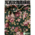 Rose Fabric Retro Flower Cotton Digital Printing for Sewing Dress Clothes DIY Handmade by Half Meter