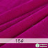 Stretch Velvet Fabric 32 Colors 62 Inch(160CM) Wide for Sewing Apparel Upholstery Curtain, Can Sell By Meters