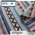 Thickening Linen Cloth Tablecloth Yarn-dyed Striped Plaid Sofa Cover Curtain Decoration Wholesale Cloth for Sewing Meters Diy